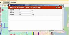 统计基层基础建设统计基层基础建设,规范乡镇统计工作职责、工作制度和业
