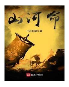 天生材必有用txt