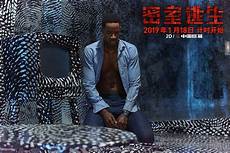 网曝后晒孕照