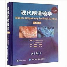 外科学第七版pdf