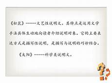 太阳是大家的ppt