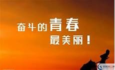 旺苍东城中学