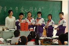 天津市汇文中学