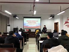 中国好网民网络素养知识读本(银发族篇)第九期