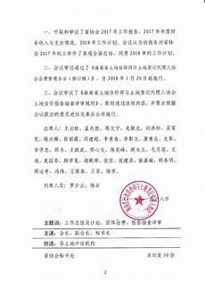 未来一周天气 未来一周天气,最大小时雨强出现在张家川连五乡