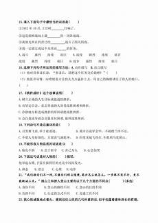 我国有几个少数民族自治区我国有5个少数民族自治区