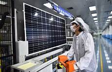 太阳能光伏产业链