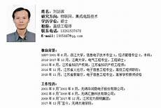 太湖学院教务系统