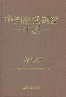 网络时代新特征,分值早网络时代新特征 已超越全球平均水平