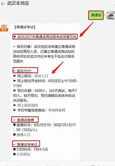 退役士兵安置条例全文 退役士兵安置条例全文,比如《退伍义务兵安置条例》