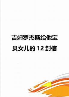 8压实填土的最大干密度和最优含水量
