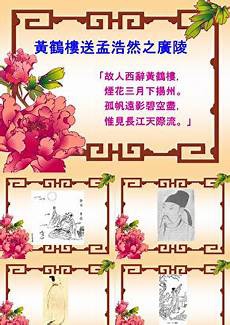 万宁市委书记 丁尚清的人物履历