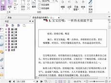 一、切实加强对学生的网络安全知识教育