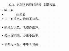 1 北京外国语大学北京外国语大学（Beijing Foreign 