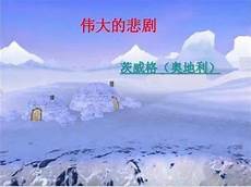 英国当地时间1月15日