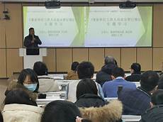 2022年天津和平区教师招聘165人