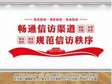 维稳工作总结