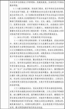 望远镜窥女生被抓,男主是个残疾人喜欢用望远镜看对面别墅里